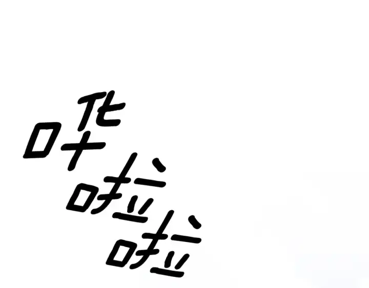 漫画《掠夺婚姻》第47话 我要逃走第181张图