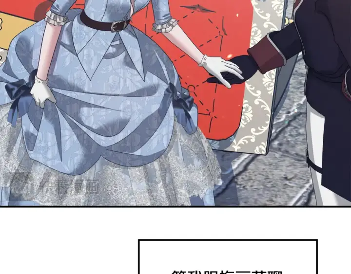 漫画《掠夺婚姻》第47话 我要逃走第189张图
