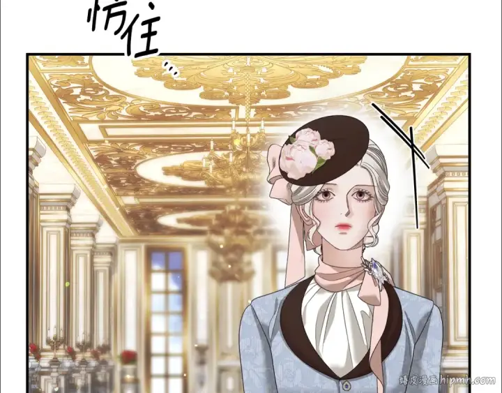 漫画《掠夺婚姻》第47话 我要逃走第192张图