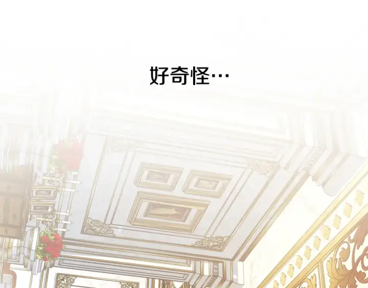 漫画《掠夺婚姻》第47话 我要逃走第195张图