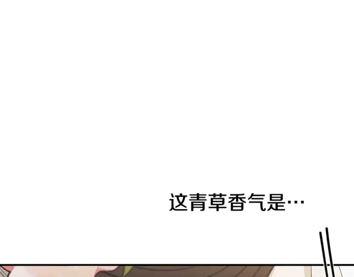 漫画《掠夺婚姻》第47话 我要逃走第201张图