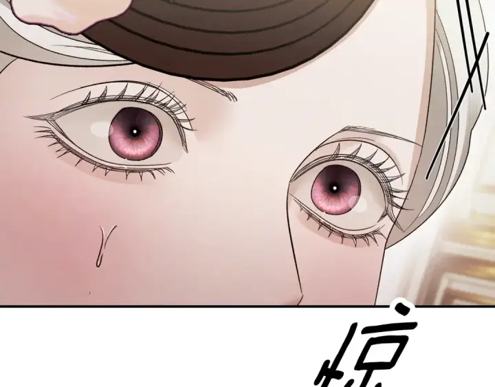 漫画《掠夺婚姻》第47话 我要逃走第202张图