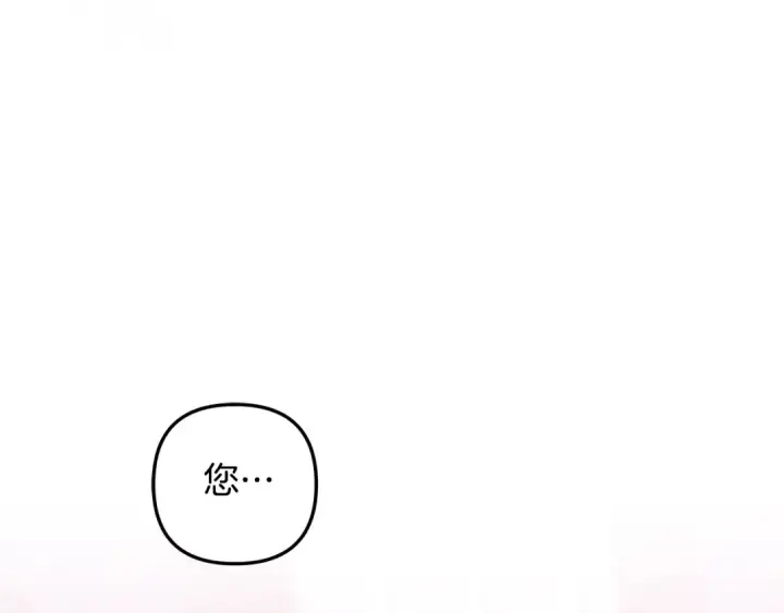 漫画《掠夺婚姻》第47话 我要逃走第207张图