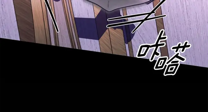 漫画《掠夺婚姻》第47话 我要逃走第222张图