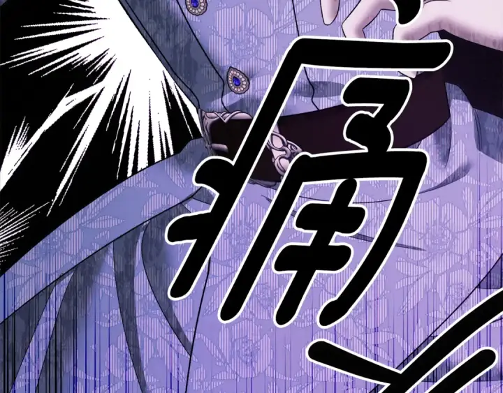 漫画《掠夺婚姻》第47话 我要逃走第227张图