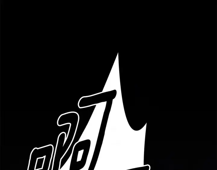漫画《掠夺婚姻》第47话 我要逃走第230张图