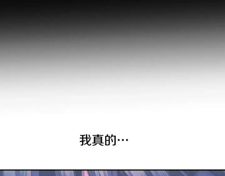 漫画《掠夺婚姻》第47话 我要逃走第34张图