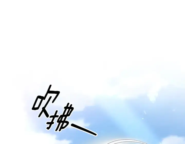 漫画《掠夺婚姻》第47话 我要逃走第59张图