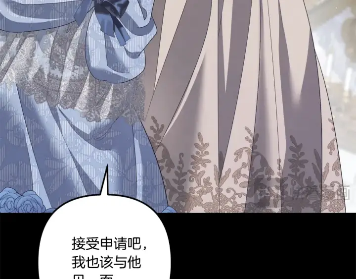 漫画《掠夺婚姻》第47话 我要逃走第99张图