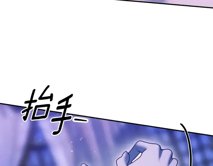漫画《掠夺婚姻》第48话 母女间的秘密第37张图