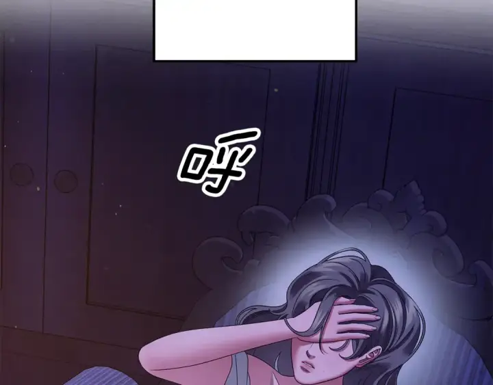 漫画《掠夺婚姻》第49话 露水情缘第127张图