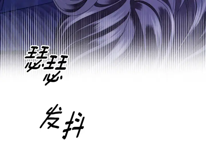 漫画《掠夺婚姻》第49话 露水情缘第149张图
