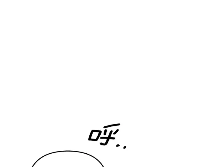 漫画《掠夺婚姻》第49话 露水情缘第151张图