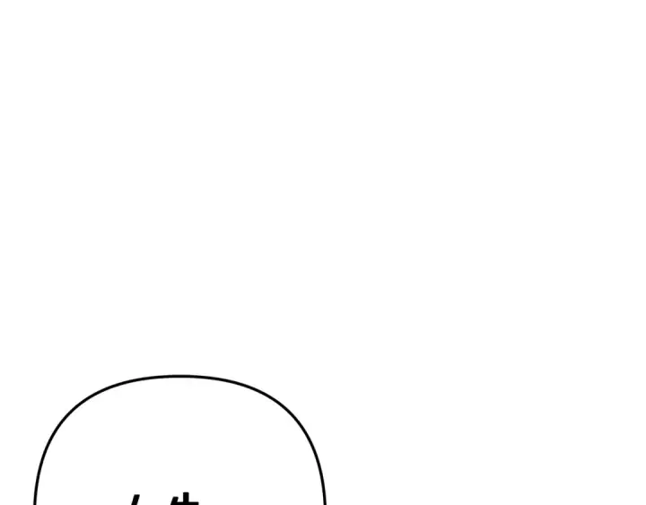 漫画《掠夺婚姻》第49话 露水情缘第77张图