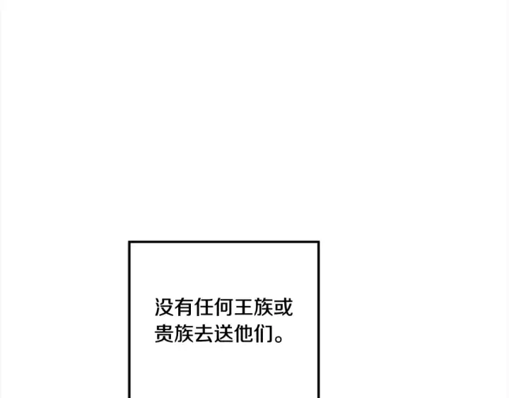 漫画《掠夺婚姻》第50话 抢婚第12张图