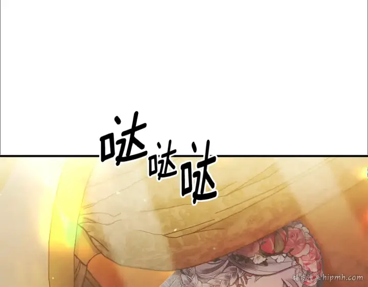 漫画《掠夺婚姻》第50话 抢婚第128张图