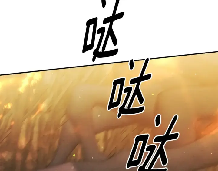 漫画《掠夺婚姻》第50话 抢婚第157张图