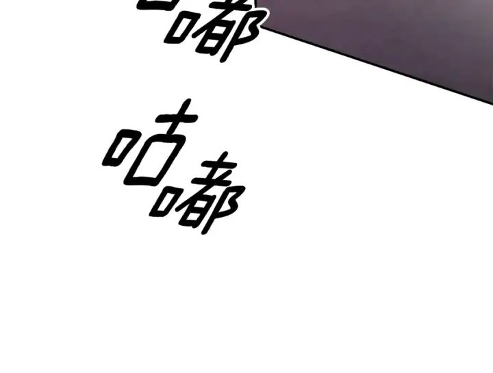 漫画《掠夺婚姻》第50话 抢婚第274张图