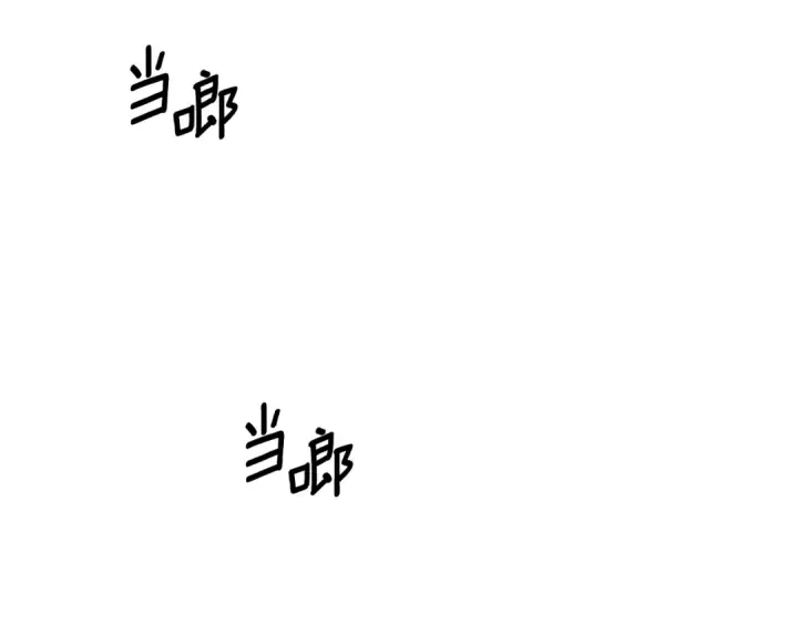 漫画《掠夺婚姻》第50话 抢婚第37张图