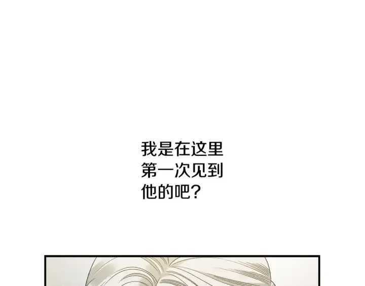 漫画《掠夺婚姻》第50话 抢婚第70张图