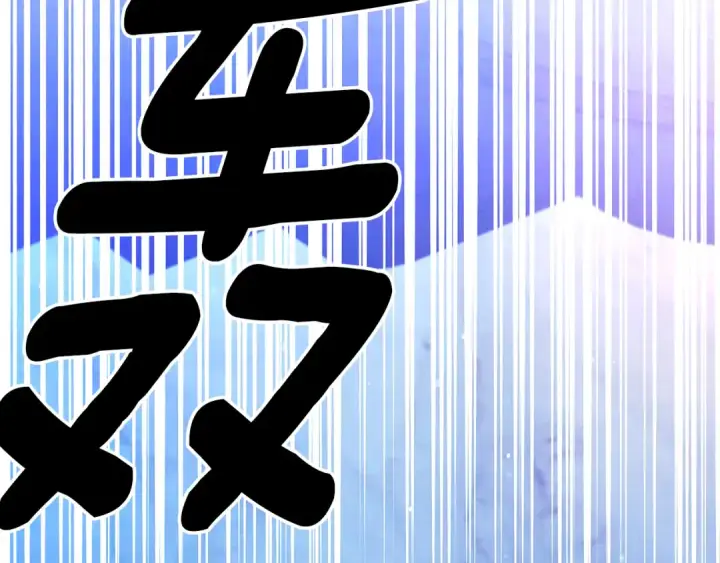漫画《掠夺婚姻》第50话 抢婚第99张图