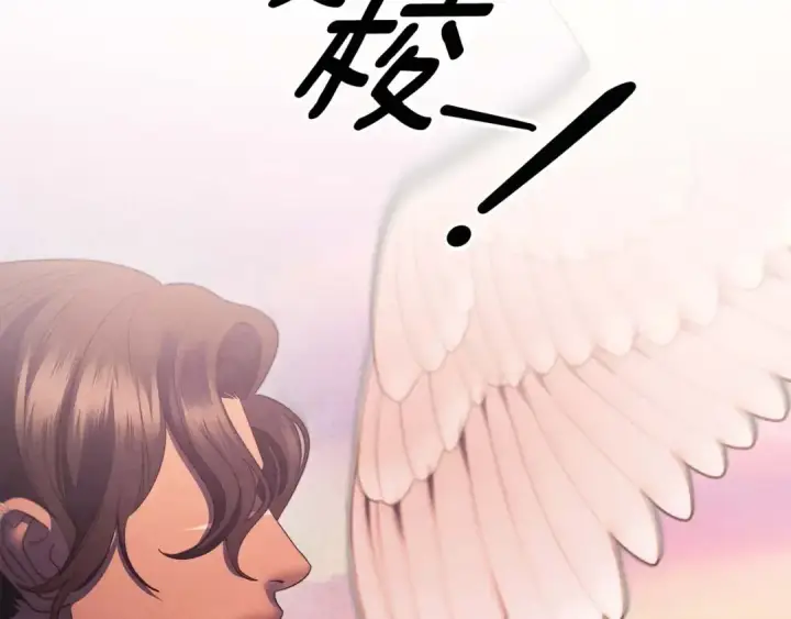 漫画《掠夺婚姻》第51话 王妃的玩偶第115张图