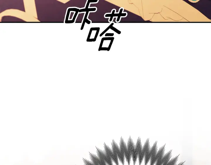 漫画《掠夺婚姻》第51话 王妃的玩偶第140张图