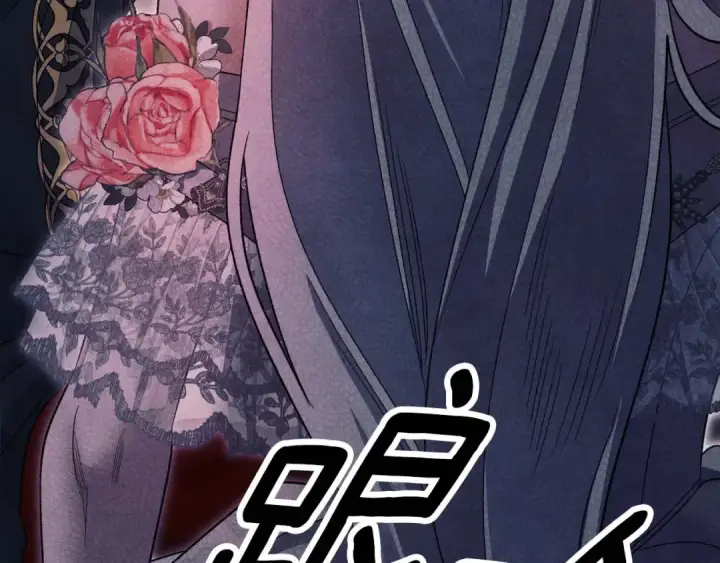 漫画《掠夺婚姻》第51话 王妃的玩偶第163张图