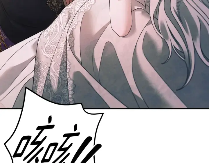 漫画《掠夺婚姻》第51话 王妃的玩偶第99张图