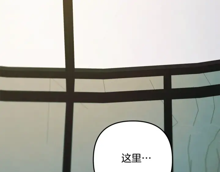漫画《掠夺婚姻》第52话 王女求死第143张图