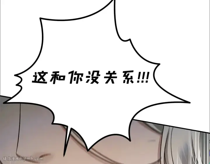 漫画《掠夺婚姻》第52话 王女求死第184张图