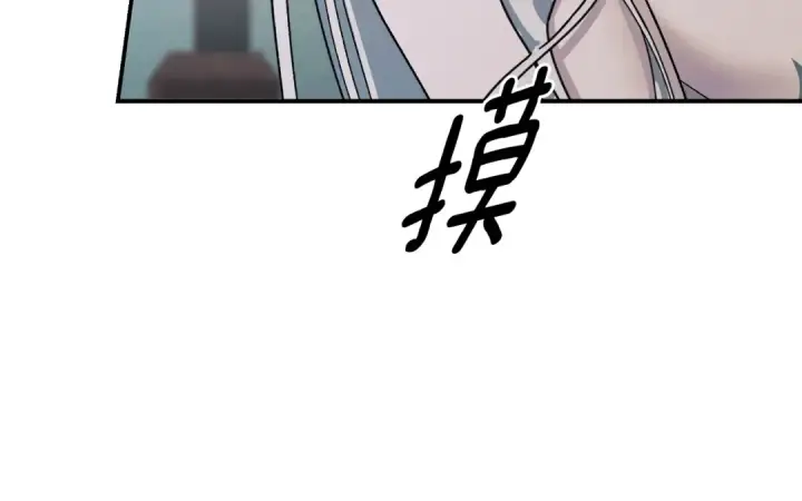 漫画《掠夺婚姻》第52话 王女求死第198张图