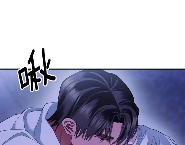 漫画《掠夺婚姻》第52话 王女求死第33张图