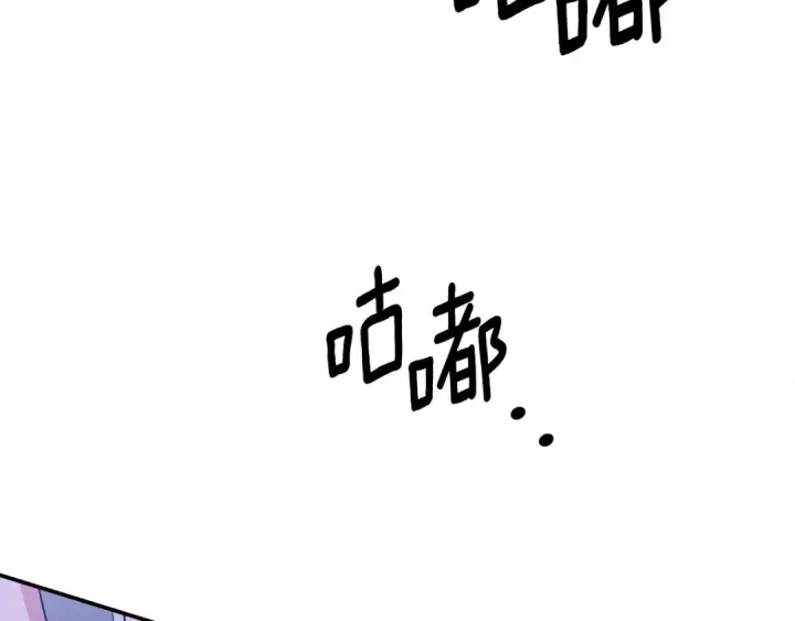 漫画《掠夺婚姻》第52话 王女求死第35张图