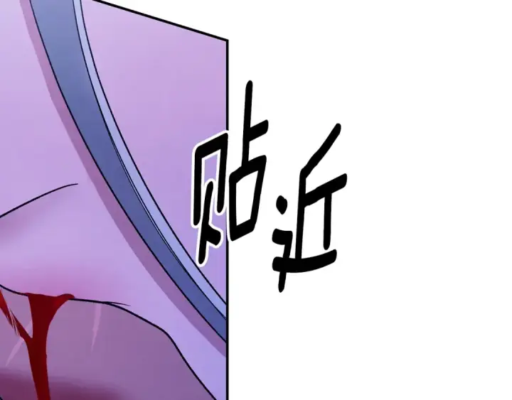 漫画《掠夺婚姻》第52话 王女求死第36张图