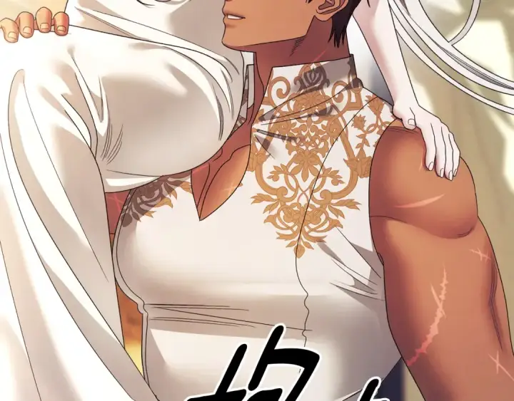 漫画《掠夺婚姻》第53话 求你不要走第143张图