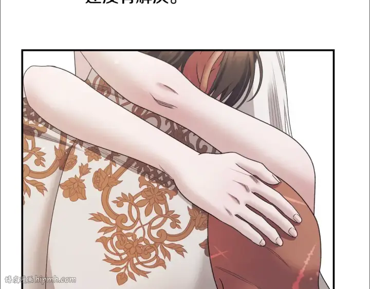 漫画《掠夺婚姻》第53话 求你不要走第80张图