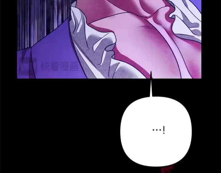 漫画《掠夺婚姻》第54话 做回自己第212张图
