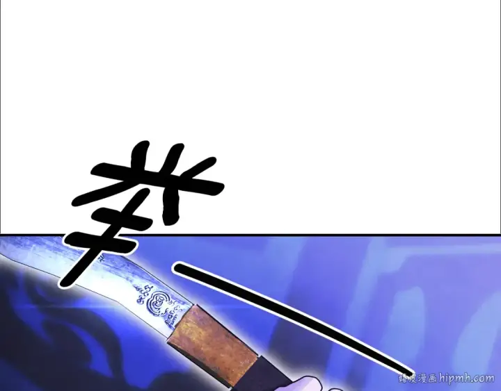 漫画《掠夺婚姻》第54话 做回自己第64张图