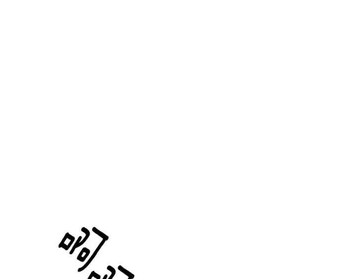 漫画《掠夺婚姻》第55话 到达库坎第142张图