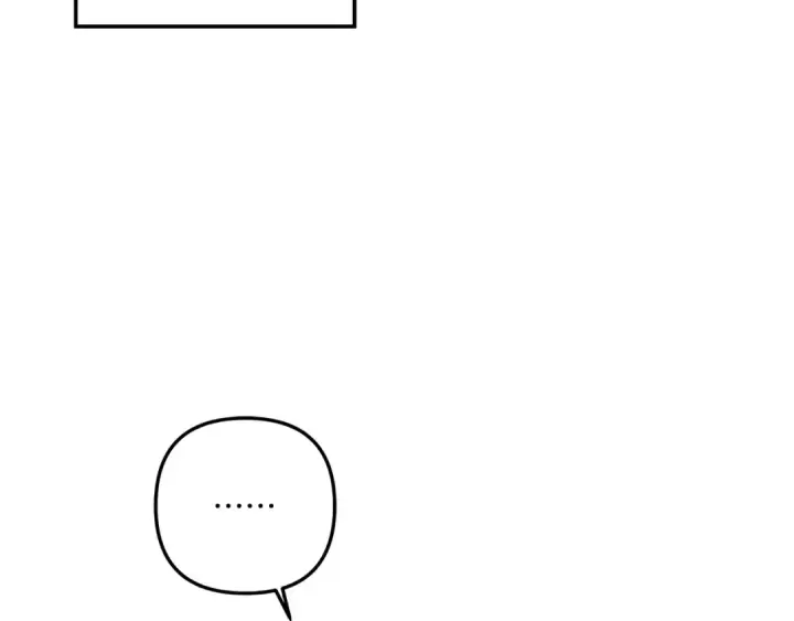 漫画《掠夺婚姻》第56话 我只是我第133张图