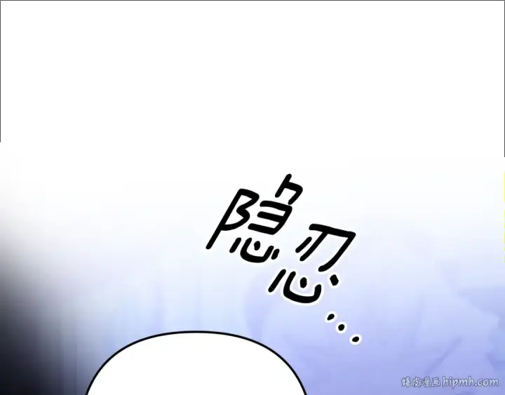 漫画《掠夺婚姻》第56话 我只是我第200张图