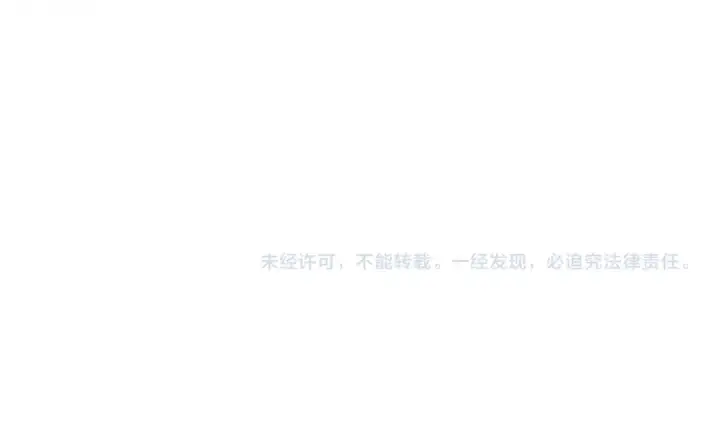 漫画《掠夺婚姻》第56话 我只是我第213张图