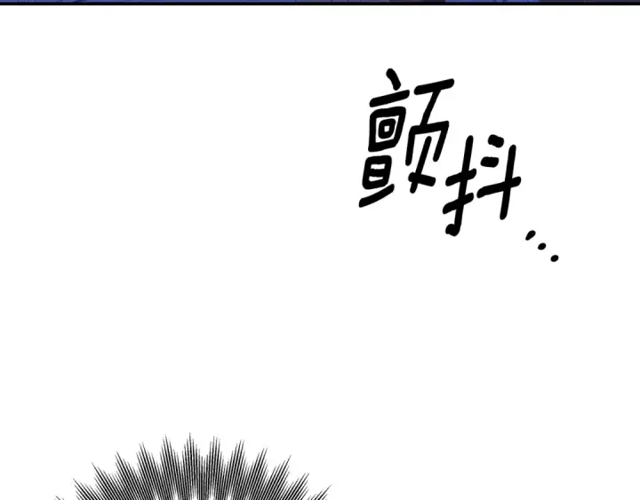 漫画《掠夺婚姻》第56话 我只是我第49张图