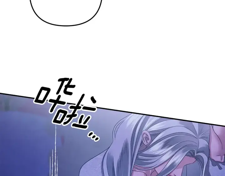 漫画《掠夺婚姻》第56话 我只是我第66张图