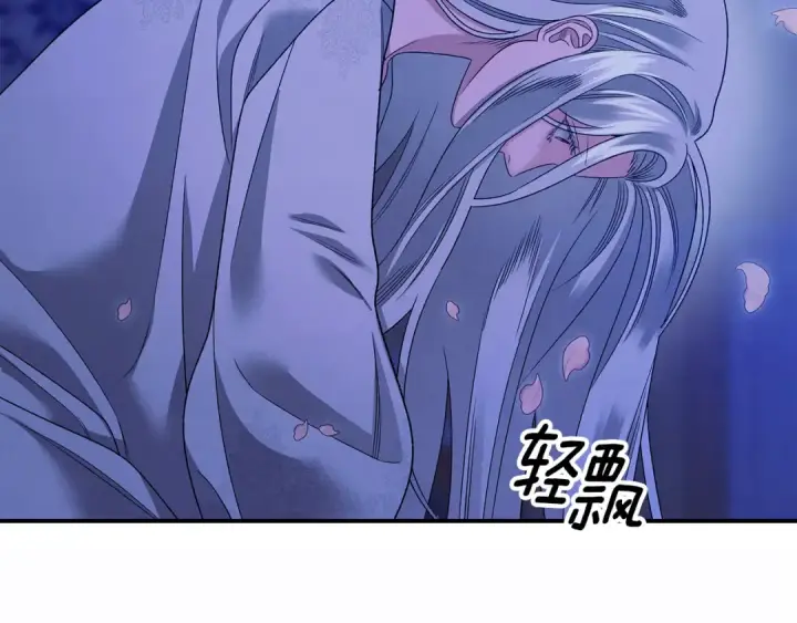 漫画《掠夺婚姻》第56话 我只是我第76张图