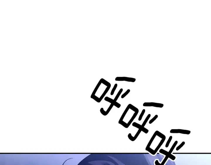 漫画《掠夺婚姻》第56话 我只是我第97张图