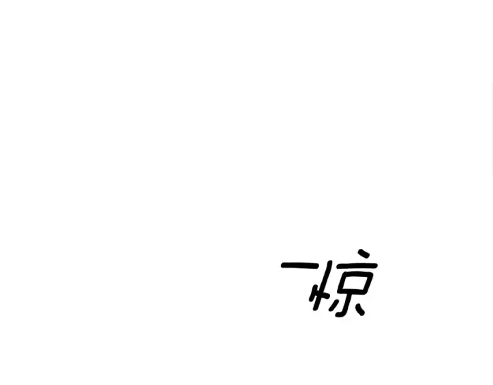 漫画《掠夺婚姻》第57话 治疗开始第107张图