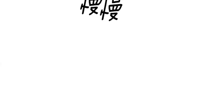 漫画《掠夺婚姻》第57话 治疗开始第142张图