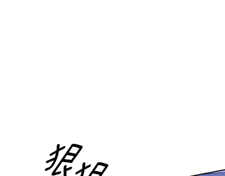漫画《掠夺婚姻》第57话 治疗开始第21张图